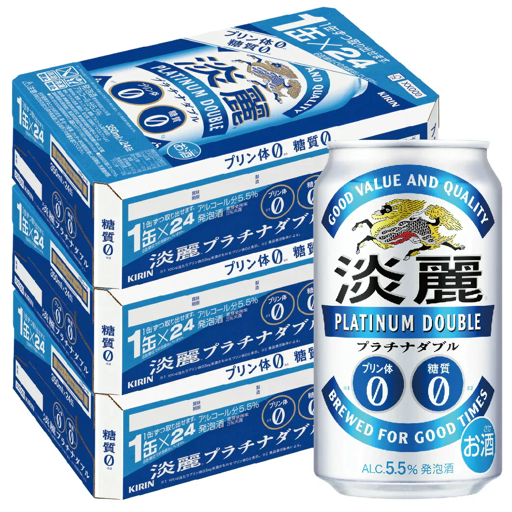 キリン 淡麗プラチナダブル 350ml×3ケース/72本