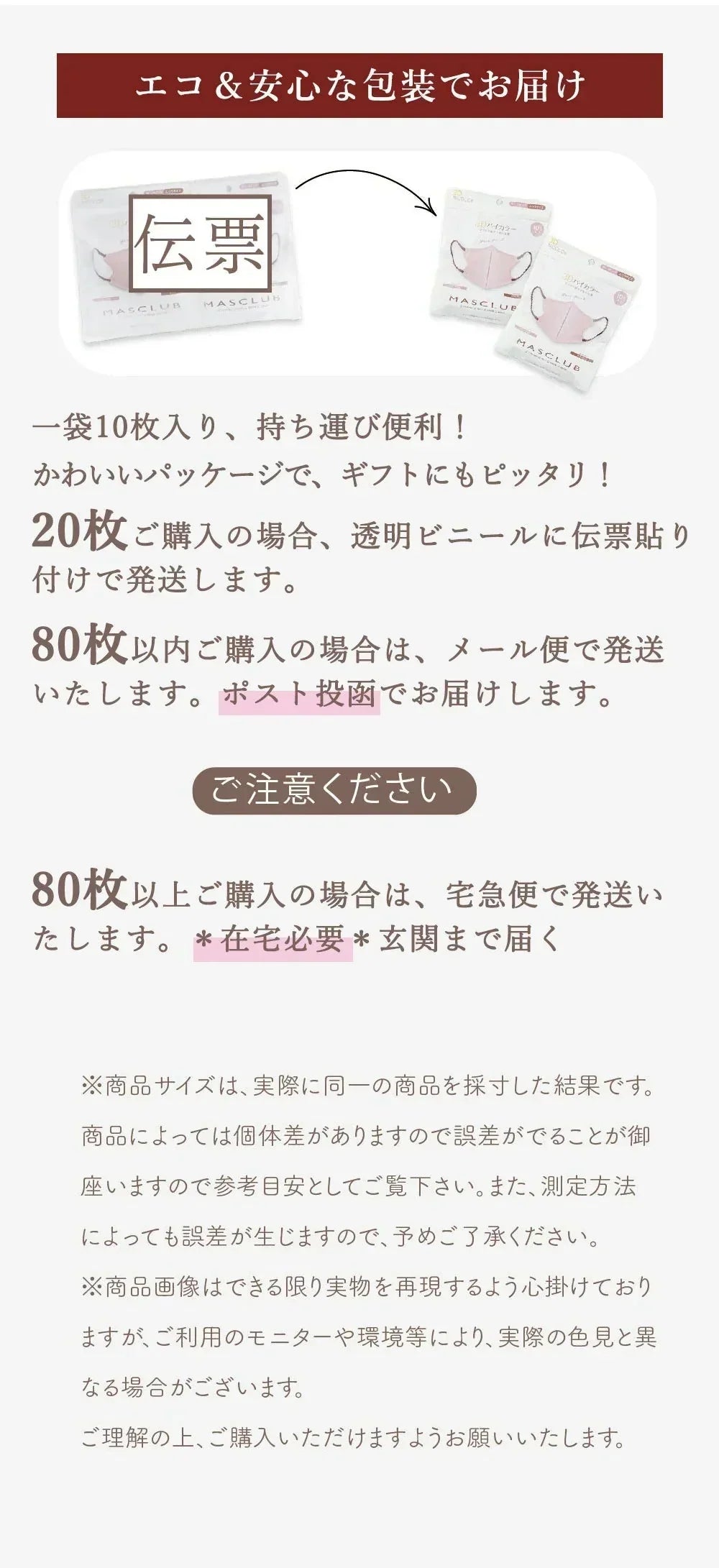 【大人気・通気性改良3層薄型・美容医師監修】＼ホワイト 60枚／薄型マスク 3D マスク 不織布 マスク フィット感 立体 マスク 不織布 敏感肌 血色マスク チークマスク 耳が痛くならない 通気性改良 3層 高保湿 飛沫防止 バイカラーマスク 3dマスク使い捨て 小顔チークマスク 耳が痛くならない PM2.5 飛沫防止 呼吸しやすい 花粉対策