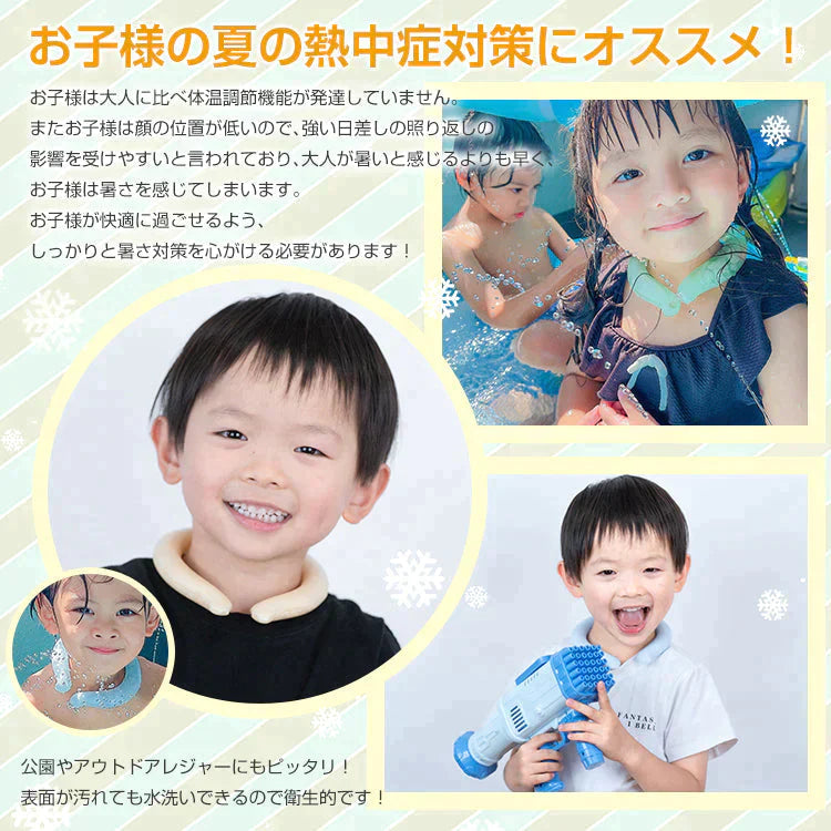 廃止【在庫処分】 28℃大人用Lサイズホワイト2個セット 爽快リング クーラー アイス ネック 冷感 ひんやり PCM クール 熱中症対策 冷感 ny518-wh