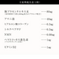 プラセンタゴールド《約12ヶ月分》50倍濃縮 NMN 1カプセルに4,000mg相当のプラセンタ配合 アスタキサンチン シルクペプチド 亜麻仁油 サプリ サプリメント 健康 美容 ヒアルロン酸 コラーゲン ビタミンe オメガ3 アミノ酸 ビタミンb プラセンタ