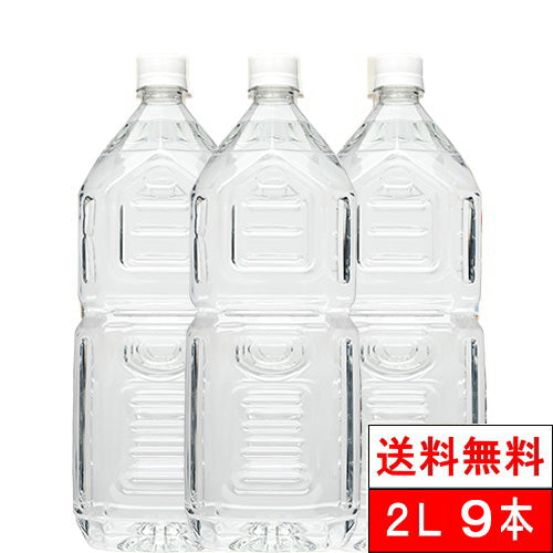 【カウシェうまいもん市場】【送料無料】【1ケース】 シリカ 天然水 SILICA52 ノンラベル 2000ml 9本 エコパック 熊本 阿蘇 外輪山 エコ ECO まとめ買い 箱買い ミネラルウォーター シリカ