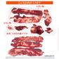 徳用牛太すじ肉1kg