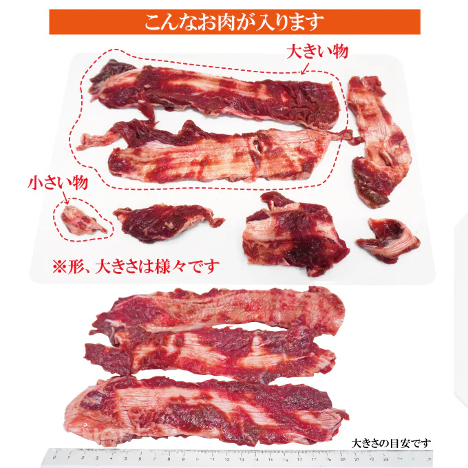 徳用牛太すじ肉1kg