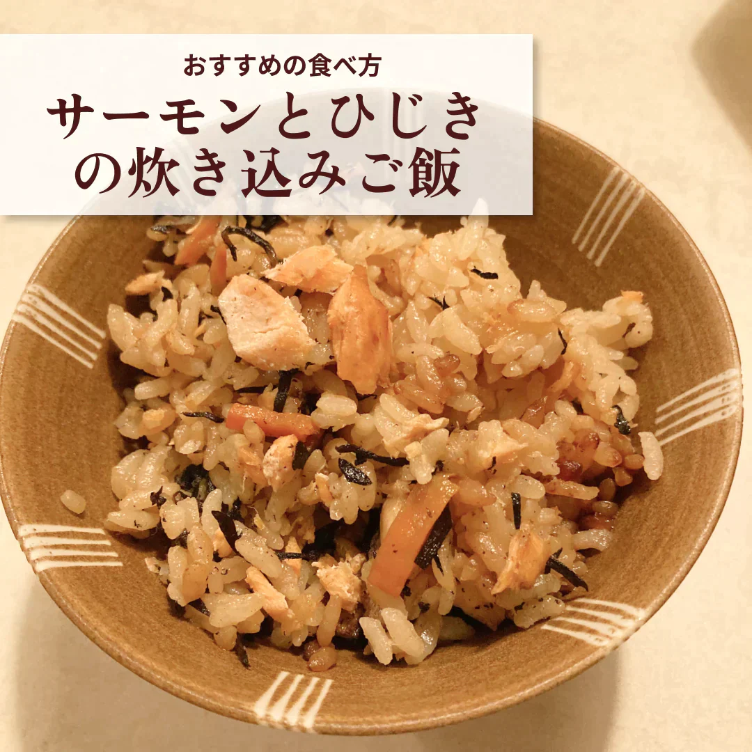 アトランティックサーモン　切り落とし　1kg/冷凍クール便