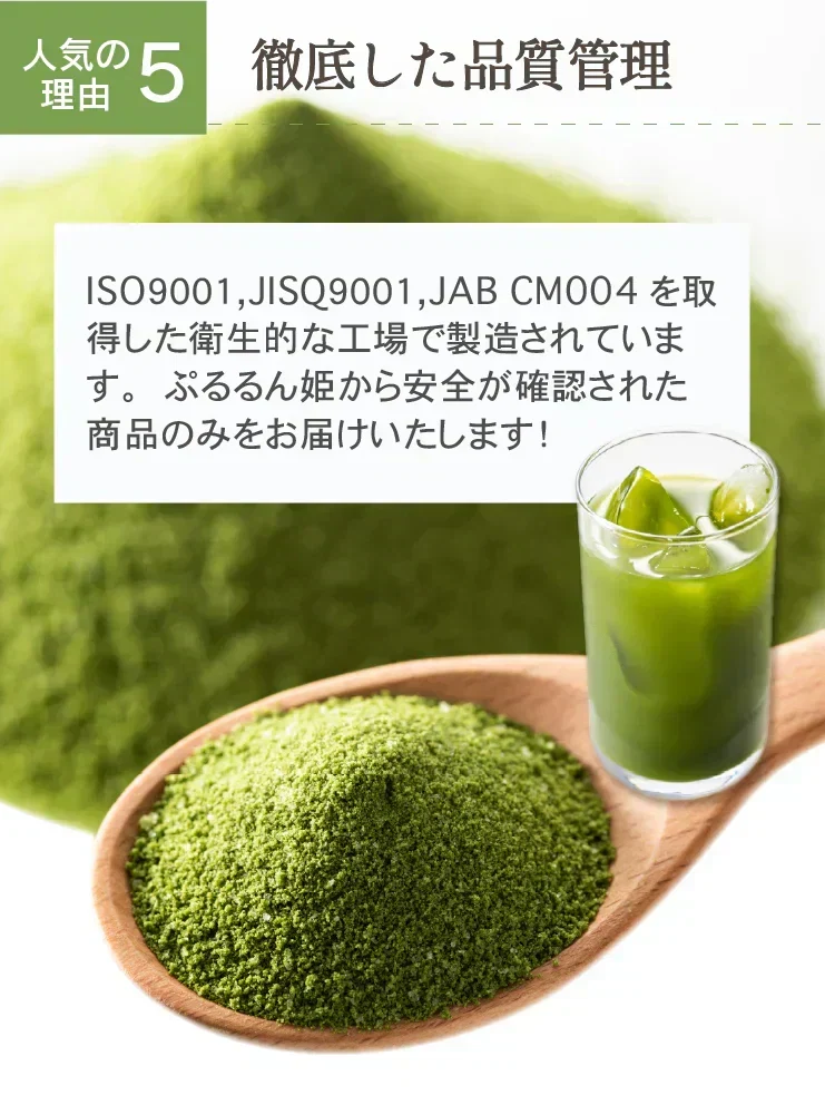 🩵女王様のすごい青汁50包／女王様もびっくり・ゴージャスすごい配合／飲んで納得できる青汁です。ぷるるん姫