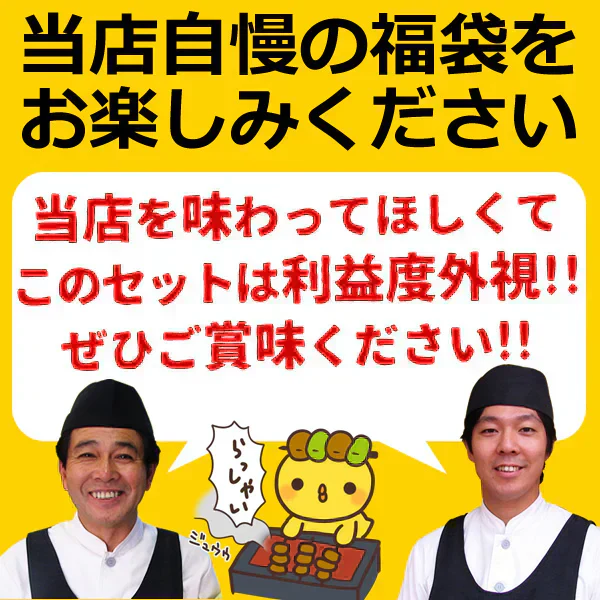中華惣菜福袋 3品コース ［ 手羽餃子 麻婆豆腐 焼き小籠包 ］［ 人気中華料理３品セット ギフト 本格中華セット 鶏肉 国産 お取り寄せグルメ 三昧 お試し 手羽先餃子 マーボー ショウロンポウ しょうろんぽう 簡単 総菜 お惣菜 ミールキット 送料無料 ］