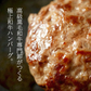 【超得ハイパーSALE】【12個(1.8kg)の大容量】黒毛和牛 100% 手作り ハンバーグ 150g×12個 【 送料無料 お中元 ハンバーグ ギフト 牛肉 和牛 お肉 肉 惣菜 御歳暮 御中元 お歳暮 お中元 内祝い プレゼント 手作り 食べ物 父の日 母の日 敬老の日 】
