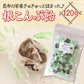 [単品]根こんぶ飴 120g