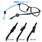 リング型 黒 眼鏡ストッパー 1ペア メガネズレ防止 丸い 眼鏡ストッパー シリコン メガネズレおち防止 落下防止 すべり止め 柔らかい 痛くない ポイント消耗
