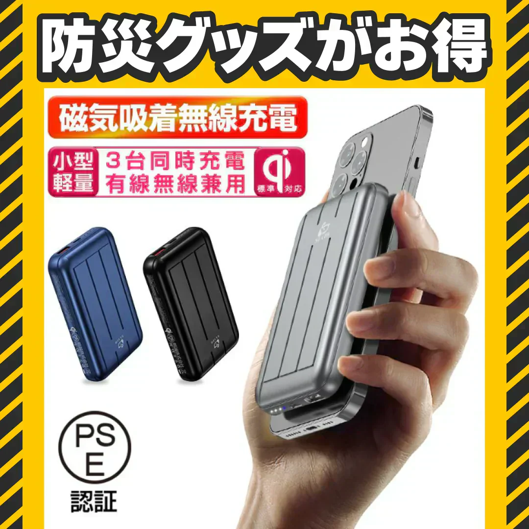 「グレー」ワイヤレスモバイルバッテリー 10000mAh 磁気吸着充電 有線無線両用 電量表示 ポリマー電池 コンパクト 安定充電 多機能 互換性抜群 PSE認証済み
