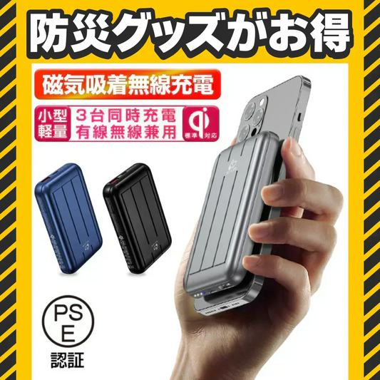 「グレー」ワイヤレスモバイルバッテリー 10000mAh 磁気吸着充電 有線無線両用 電量表示 ポリマー電池 コンパクト 安定充電 多機能 互換性抜群 PSE認証済み