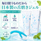 舌磨きジェル 舌専用クリーニングジェル 舌ブラシ付 / 舌クリーナー 舌ジェル 舌苔 除去 ケア ブラシ 口臭予防 口臭ケア