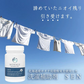 洗濯補助剤 ＳＥＮ [ MENAGE NATURAL LIFE メナージュ 洗濯補助剤 洗濯用品 ホタテ 自然派 合成界面活性剤不使用 天然素材 洗濯槽 カビ カビ除去 ホタテの貝殻 掃除 消臭 除菌 天然素材 日本製 ]
