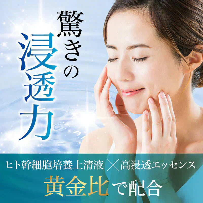 ●○12月下旬〜2026年1月中旬頃に出荷予定○●『ポーテニアセラム（★お得な2本セット★）』 ヒト幹細胞培養上清液 エクソソーム スキンケア コスメ 美容液 保湿 肌荒れ くすみ 敏感肌 乾燥肌 毛穴 ニキビケア シミ しわ たるみ ハリ 化粧ノリ パラベンフリー アルコールフリー 無香料 ポーテニアセラム