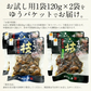 鶏の炭火焼き 240g（120g×2袋）塩味・青ゆず胡椒味セット 宮崎地鶏 地鶏 炭火焼 炭火焼き鳥 炭火焼鳥  宮崎 鶏炭火焼き 鳥肉 鶏肉 おつまみ 宮崎名産 宮崎の技 鶏 酒のつまみ グルメ 贈り物 ［送料無料］※ポスト投函商品の発送は1～2週間前後になります
