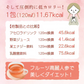 期間限定セール☆1ヵ月分【美容成分たっぷり】フルーツ高麗人参90g(3g×30包) 高麗人参 6年根 ｴｷｽ 韓国産 サポニン 漢方 田七人参 更年期 サプリメント 酵素 フラボノイド 血圧 エクオール ビーツ めぐり ホットフラッシュ 女性ホルモン イライラ 便秘 発酵 イソフラボン