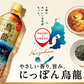 ポッカサッポロ にっぽん烏龍 525ml×1ケース/24本