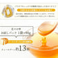 国産 天然ハチミツ　花々の雫 パウチタイプ 90g 非加熱 はちみつ 蜂蜜 ギフト 瓶詰 国産蜂蜜