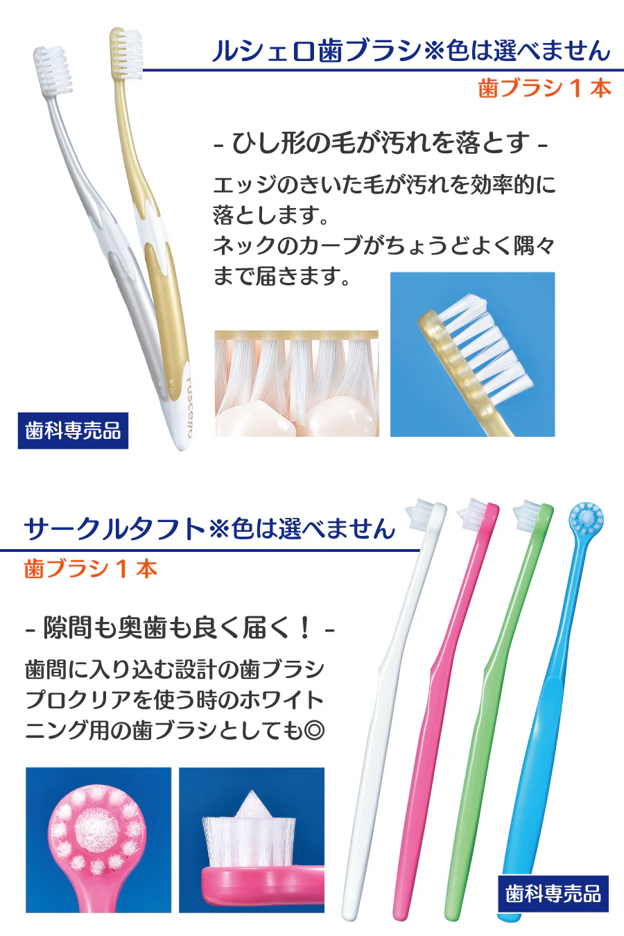 デンタルフィットDEホワイトニング福袋 （※数量限定につきキャンセル返品不可商品）【ホワイトニング 歯磨き粉 セルフホワイトニング 口臭予防 ホームホワイトニング ホワイトニング】【メール便送料無料】