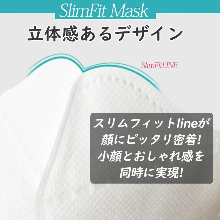 30枚入り【スリムフィット・ピンク色 】3層構造立体マスク 不織布 使い捨て 高性能 マスク 衛生 立体構造 3層 3D マスク サージカルマスク PM2.5 kf94 N95 JN95 級 マスク 男女兼用 飛沫防止 防塵 花粉症 通気 洗える 日本製 不織布4層フィルター立体 マスク 使い捨てマスク バイカラー 立体マスク インフルエンザ コロナ 衛生用品 可愛い ランキング おすすめ