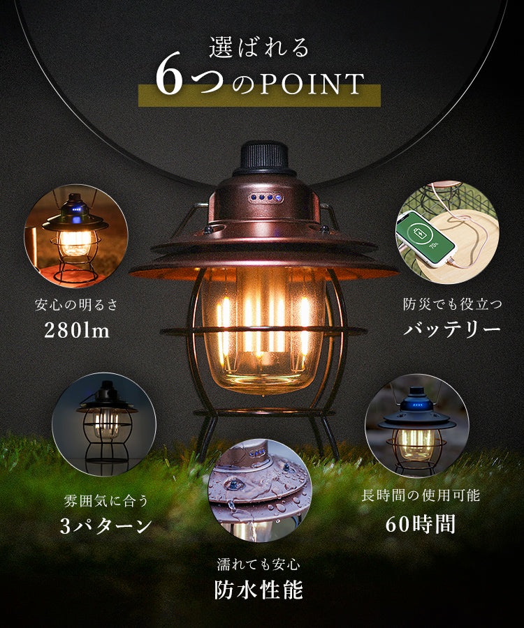 【ブラック】ランタン LED レイルロードランタン LEDランタン 充電式 アウトドア キャンプ ランプ ledライト おしゃれ フック付き モバイルバッテリー 充電 暖色 ナイトライト 防水 庭ライト 防災用ライト キャンプ用品 ガーデニング 防災グッズ