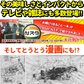 水郷どりまるごと一本焼き（6本入り）贈答箱ギフト