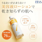 EMSカッサ美顔器全身スリムセット フロウカッサ 超保湿化粧水 ハンドマスク 形状記憶ジェルクリーム 馬プラセンタサプリ