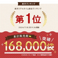 [大袋]とろりんスープ昆布と海藻[100杯分]　200g×2袋 即席スープの素 お徳用