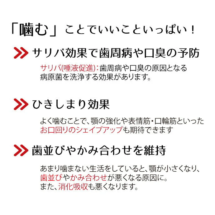 咀嚼力UPセット 歯科用食品【歯医者さんからのリカルグミ 3袋(60g/袋) / 歯科用 蒟蒻チップ ブラックペッパー味 6袋(15g/1袋)】Ciメディカル【メール便送料無料】