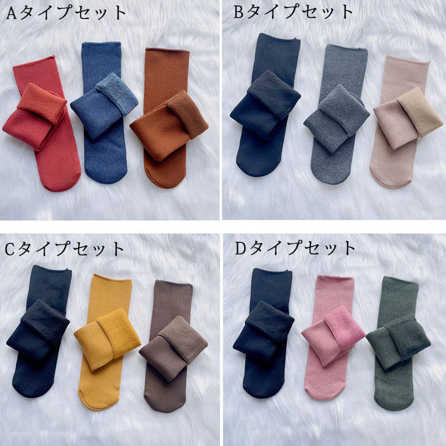 (A)冷えとり靴下 3足セット 厚手裏起毛 4タイプ ソックス 靴下 レディース フットウェア あったか 可愛い ふわふわ 温かい ソフト 柔らかい 無地