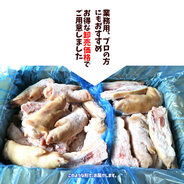 国産 九州 豚足 半割り カット 済み    冷凍 約10kg20〜30本前後 焼足毛処理済