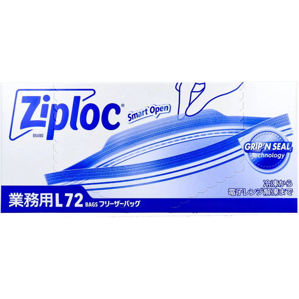 ziploc 旭化成 フリーザーバッグ ダブルジッパー 冷凍解凍用 お徳用 Lサイズ 72枚入り X3箱