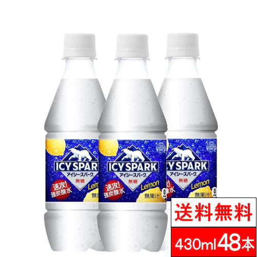 【全国配送対応】【送料無料】【コカ・コーラ】アイシー・スパーク フロム カナダドライ レモンPET 430ml 24本 2箱（計48本）炭酸水