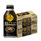 【送料無料】 コカ・コーラ ジョージア ヨーロピアン 香るブラック ボトル缶 400ml×2ケース/48本【本州(一部地域を除く)は送料無料】