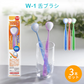 舌ブラシ w-1 舌クリーナー ダブルワン 3本セット 舌磨き 口臭ケア 口臭予防 口臭対策 高性能 スムーザー 歯科専売品 シキエン SHIKIEN  ネコポスでお届け