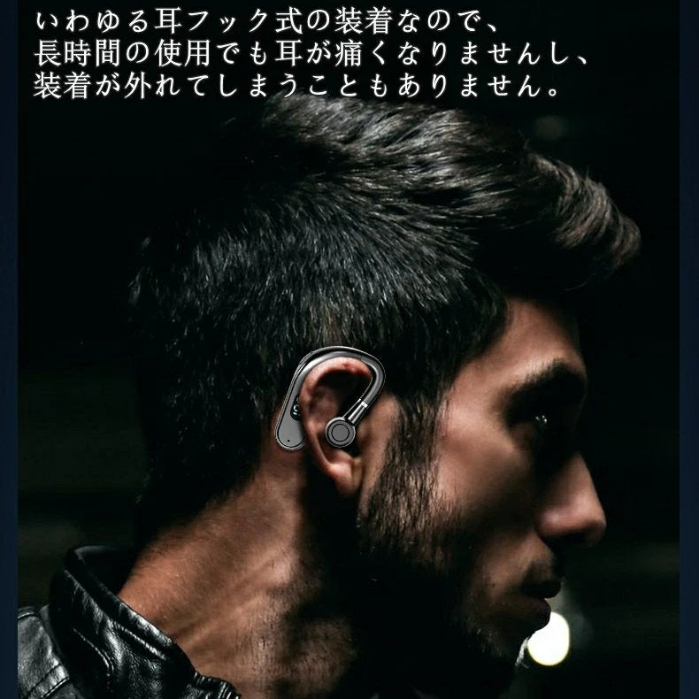 Bluetoothワイヤレスイヤホン 片耳 超軽量 耳掛け型 イヤホン 左右耳兼用 ハンズフリー通話 マイク内蔵 iPhone/Android適用