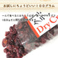 【100g】ドライクランベリー  ドライフルーツ
