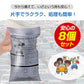 【シート凝固剤】 簡易トイレ 携帯トイレ 災害用トイレ 非常用トイレセット 8個 シートタイプ  粉末タイプ 使い捨て 消臭 防災グッズ 緊急用 渋滞