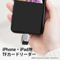 iPhone用 TFカードリーダー MicroSDカードリーダー iPad Lightningライトニング対応 データ転送 バックアップ Office PDFファイル スマートフォン 保存移動