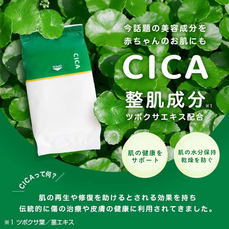 ＣＣ水９９手口ふき６０枚×6　８P　ケース販売
