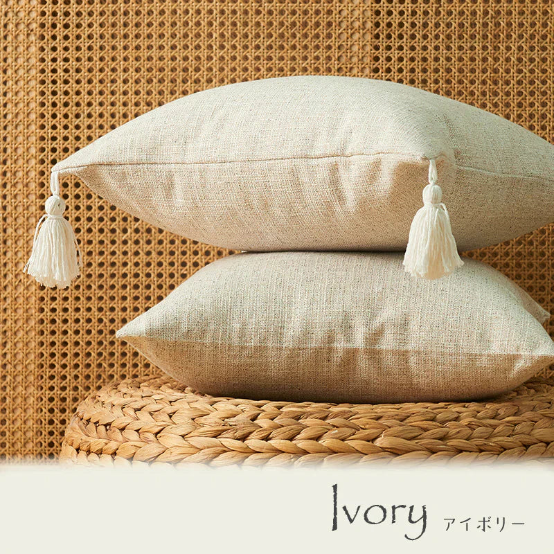 【アイボリー(2枚セット)　フリンジ付き】クッションカバー 45×45cm 北欧 おしゃれ 冬 2枚セット フリンジ付き 丸洗いOK 柔らか かわいい 汚れ防止 洗える 無地 インテリア 替えカバー 伸縮性 ソファカバーと合わせ 新生活 転居 引っ越し 12色
