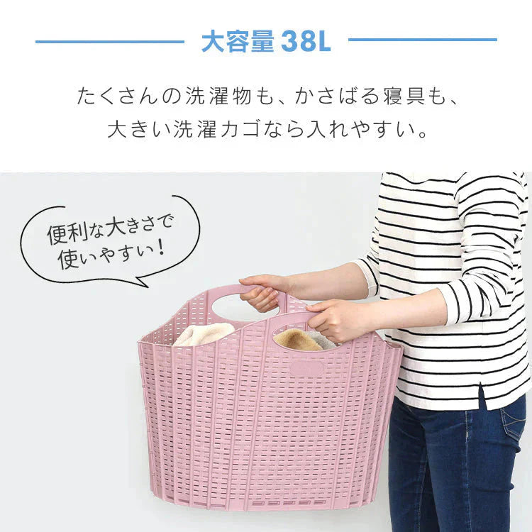 【アイボリー】【ラタン調】【20L】ランドリーバスケット 折りたたみ スリム 大容量 コンパクト おしゃれ 洗濯かご 洗濯カゴ 持ち手 持ち手付き 洗濯機横 省スペース 軽い 軽量 収納 洗濯 かご カゴ バスケット 洗濯物入れ 買い物かご 一人暮らし 新生活