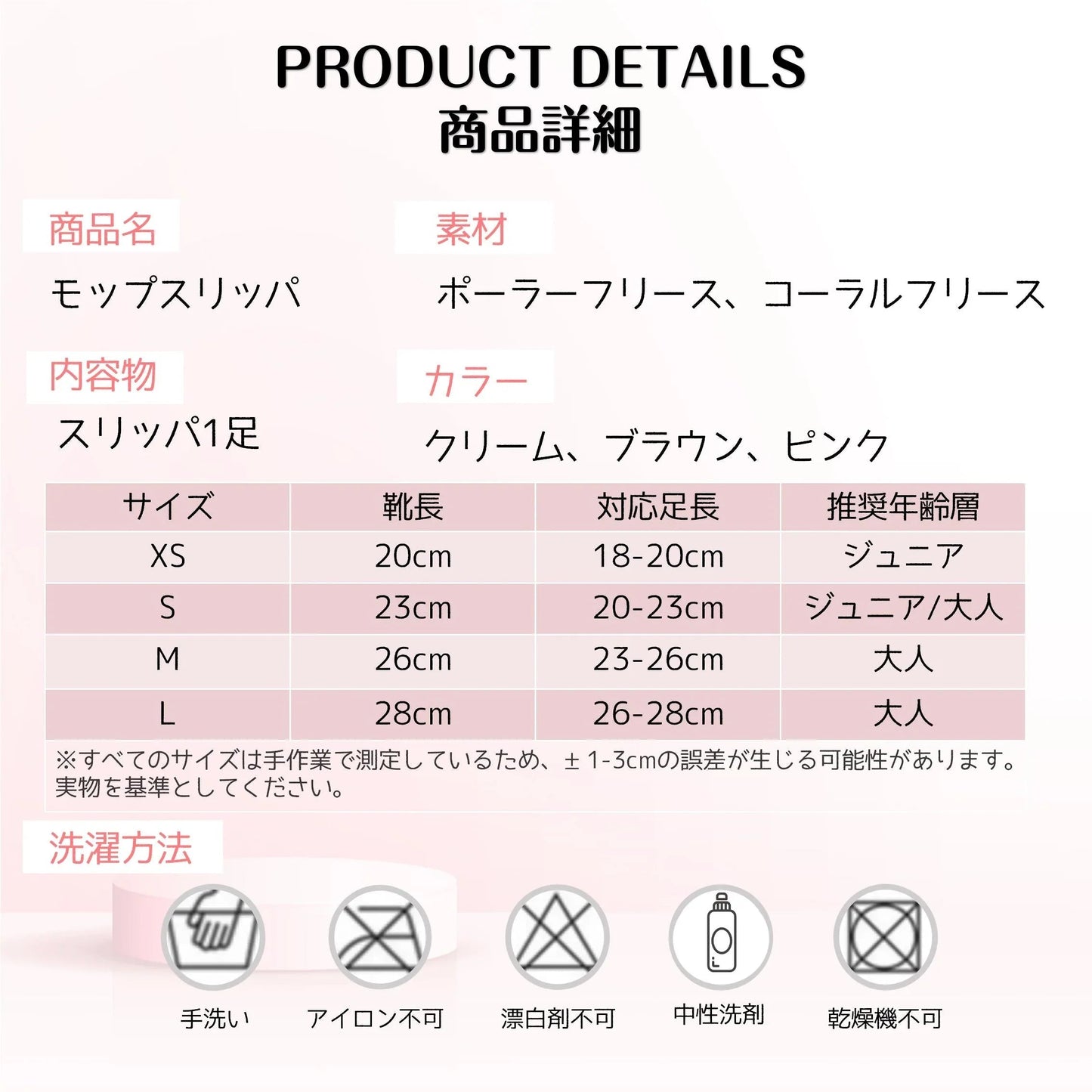 スリッパ ブラウン XS モップスリッパ 前開き かわいい 子供 大人 レディース メンズ ジュニア 女性 男性 床掃除 ファミリー カップル用 室内 履物 床拭き 静音 家族でお揃い