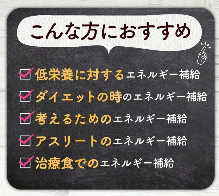 🩵お徳用MCTオイル300g／個包装(5g×60包)個包装だから便利 ／いつでも新鮮／いつでも使える／ぷるるん姫