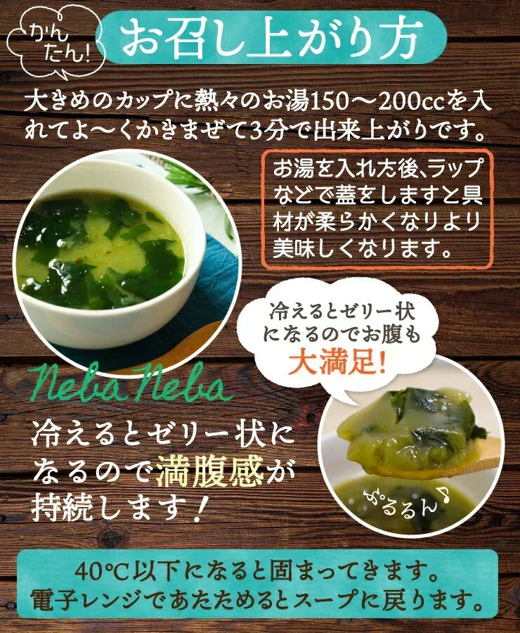 女王様のすごいねばねばスープ 12包／野菜買うより断然お得 1日の不足分６０００ｍｇネバネバ食物繊維／おいしく腸活　ぷるるん姫