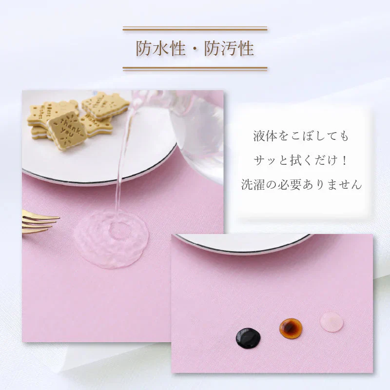 【 ベージュ  140×220cm 】テーブルクロス 撥水 北欧 おしゃれ 防水 PVC ナチュラル 食卓カバー テーブルマット キッチン ダイニング 高級感 シンプル 送料無料