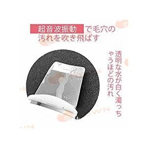 美顔器 リフトアップ クマ ほうれい線 フェイスライン スキンケア 美容 ハリ ツヤ SPA 光エステ 毛穴 汚れとり 角質ケア w614