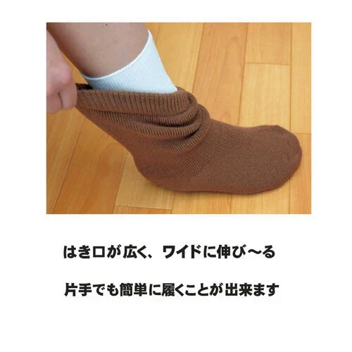 【Ｍ～Ｌキャメル】暖かい あったか靴下 ゆったり レディース 女性 冷え対策 冷えとり靴下 ルームソックス 介護 入院 むくみとり 靴下 プレゼント 母の日 敬老の日 誕生日 贈り物 / あったかラクーダ