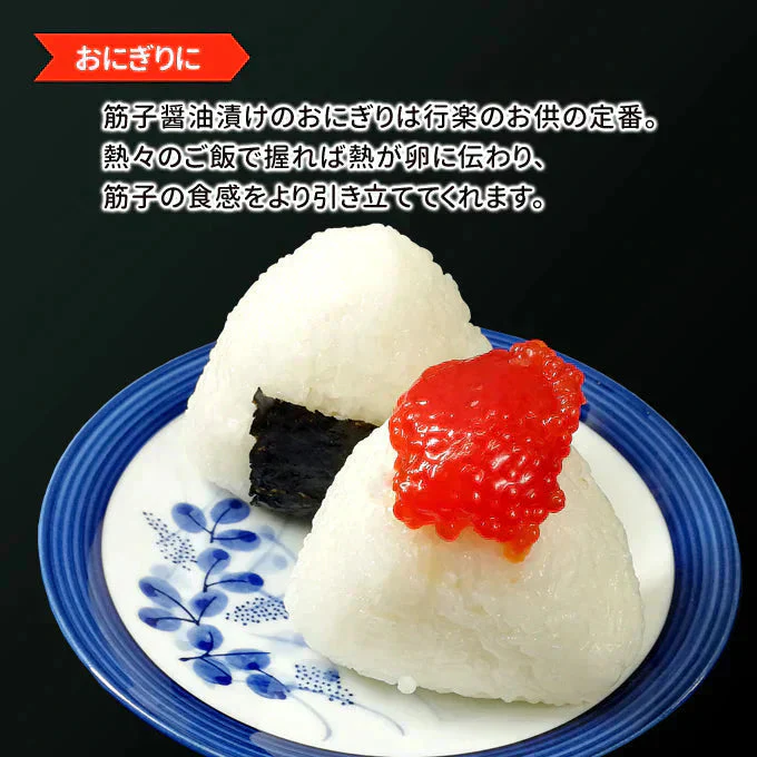 好評につき完売いたしました。紅鮭筋子醤油漬け2kg 送料無料