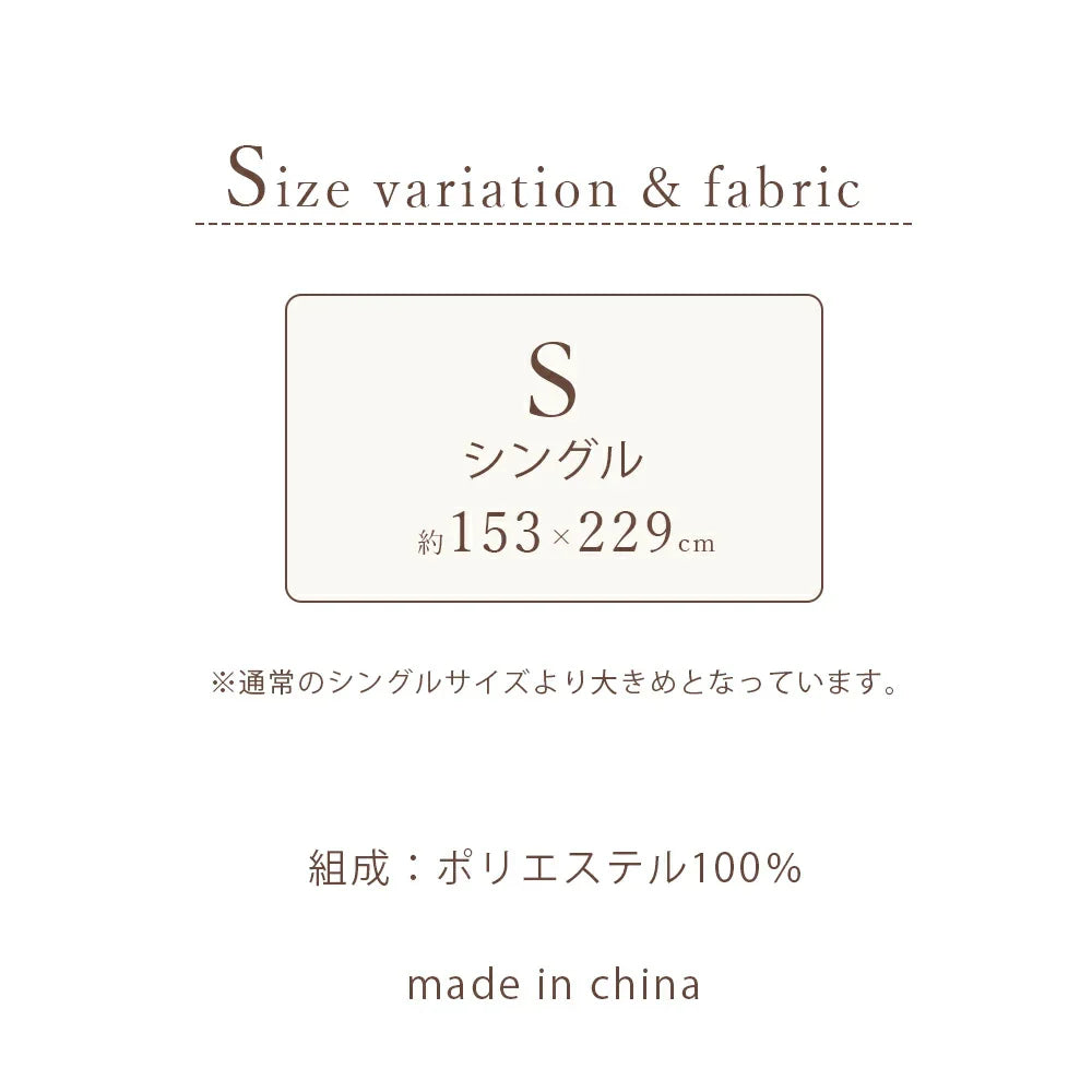 ブランケット 毛布 二枚合わせ ネイビー シングル 153×229cm 裏ボア ふわふわ もこもこ シープボア あったか 防寒  厚手 暖かい ひざ掛け 膝掛け 大判  掛け毛布 ソファカバー 洗える インテリア おしゃれ 秋冬用  寝具